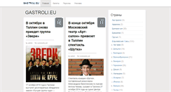 Desktop Screenshot of gastroli.eu